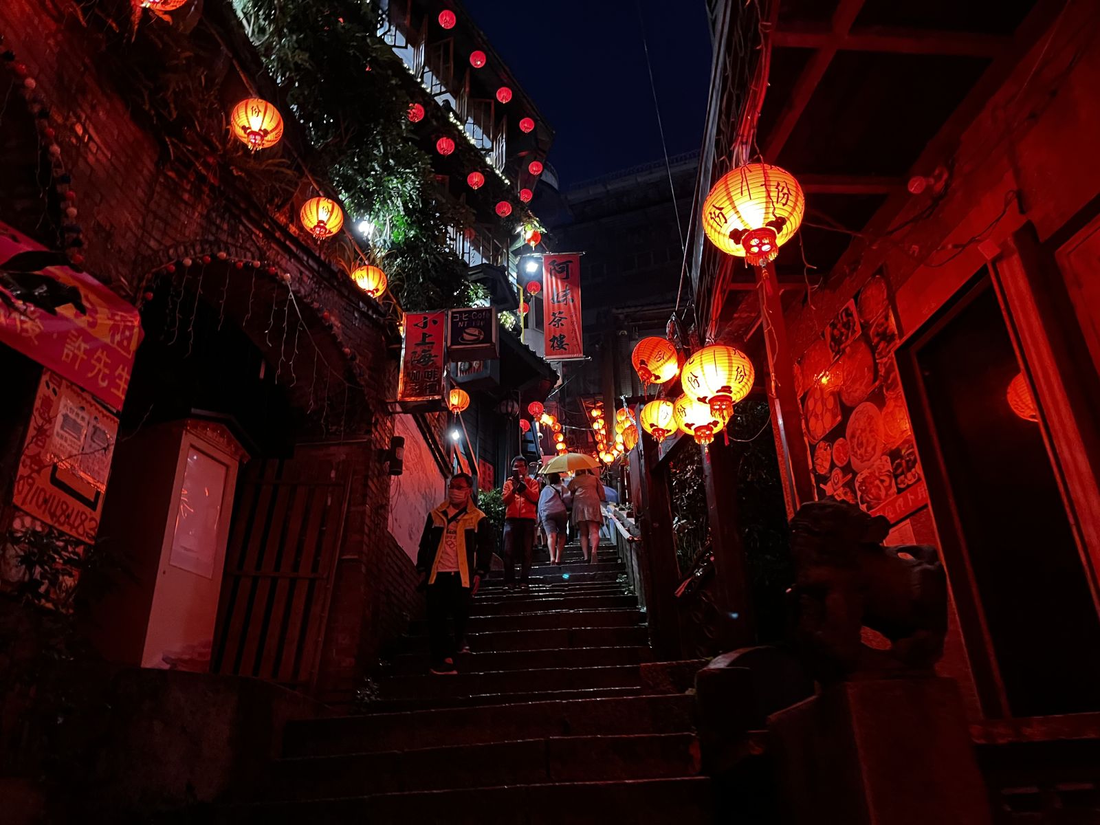 九份
